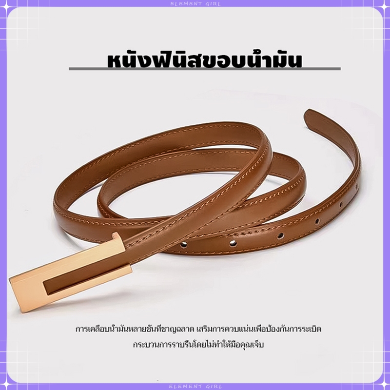 [จัดส่งรวดเร็ว] เข็มขัดหนังPuแฟชั่นสไตล์ลูกคุณหนู เส้นเล็ก สง่างาม คุณภาพสูง ขอบบาง หัวหมุด