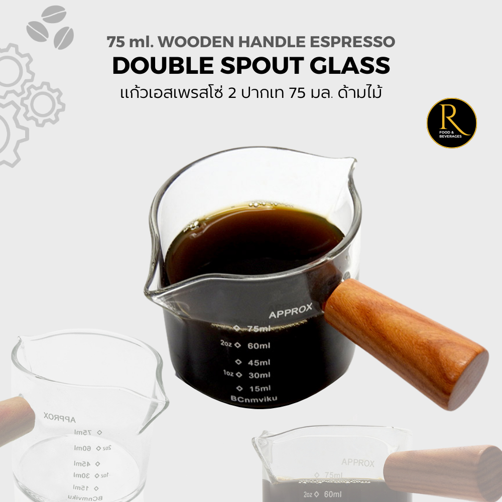 Double Spouted Measuring แก้วตวง สองปากเท แก้วช็อต ด้ามไม้ 75 ml