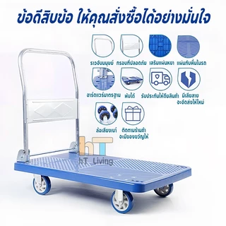 รถเข็น รถเข็นพับได้ พกพาสะดวก แผ่นเหล็กหนา ไม่แต่กง่าย