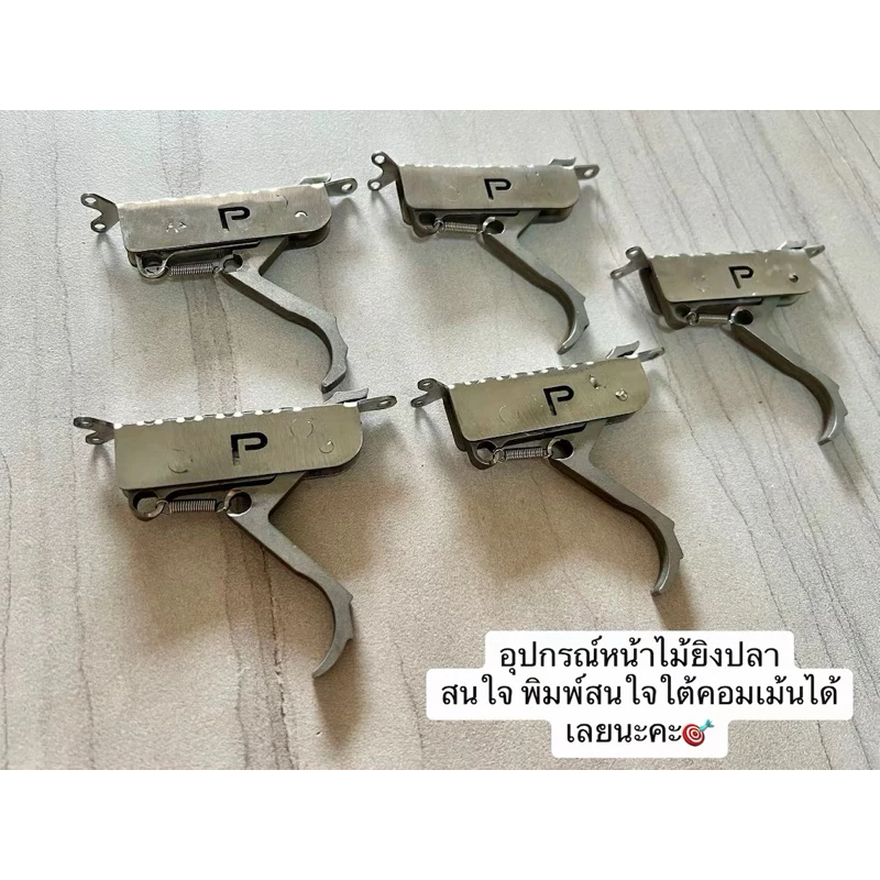 ไกรเชฟปลา390ส่งฟรีมีปลายทาง