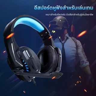 หูฟังเกมมิ่ง หูฟังเกมมิ่งครอบหู แล็ปท็อป หูฟังคอมพิวเตอร์ in-922 rgb คุณภาพเสียงสูง พร้อมไมโครโฟนในตัว เสียงรอบทิศทาง 36