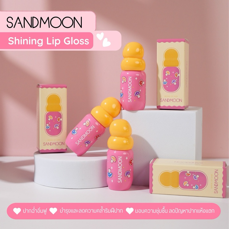 SANDMOON Shining Lip Gloss 4ml  (New package）