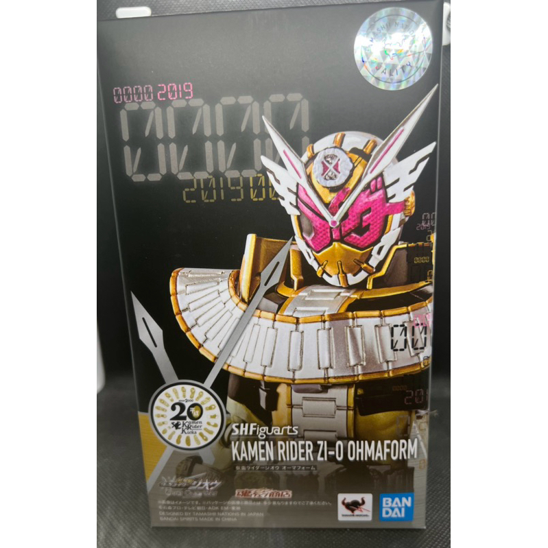 SHF  Kamen  Rider zi-o Ohmadorm