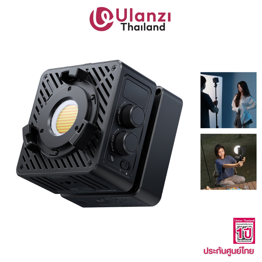 Ulanzi EC65 65W Cube Light ไฟสตูดิโอ ไฟถ่ายภาพ ขนาดพกพา ปรับแสงขาว-ส้ม มีเอฟเฟกต์ในตัว ถ่ายวิดีโอ
