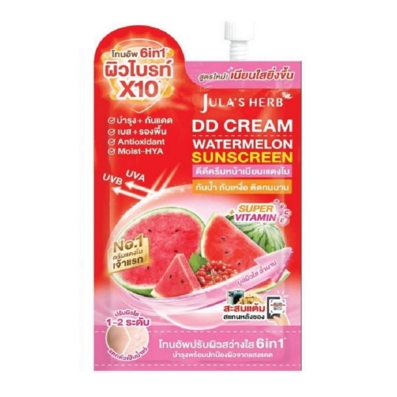 จุฬาเฮิร์บ ดีดีครีมแตงโม Jula's herb DD cream watermelon