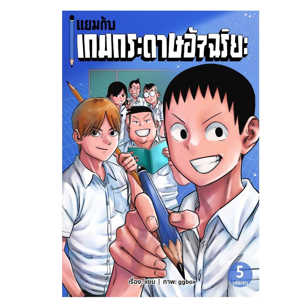 Thumbnail 6