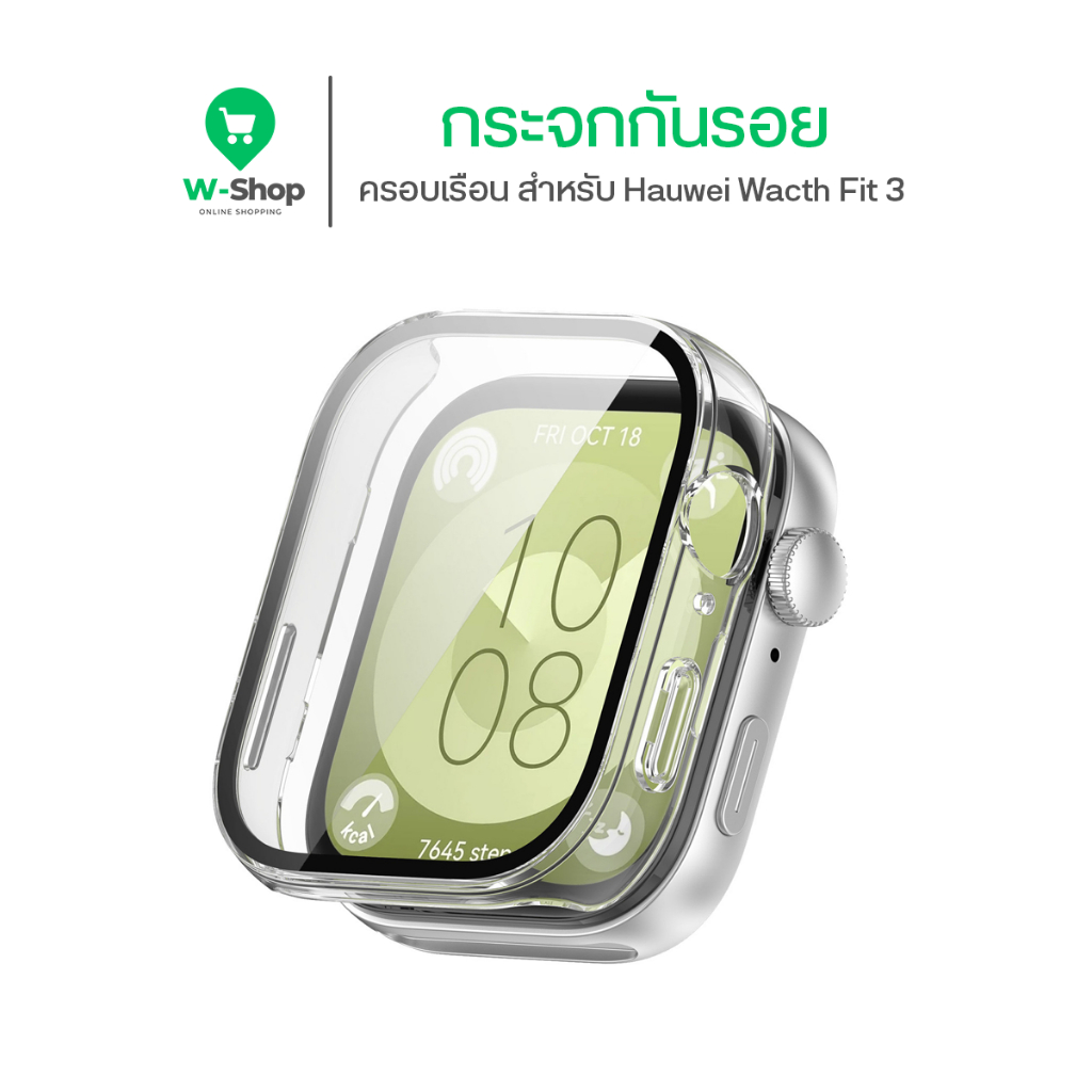 ฟิล์มกันรอย Huawei Watch Fit 3 กระจกกันรอย ครอบเรือน ติดตั้งง่าย กระจกป้องกันจอ กันรอยขีดข่วน
