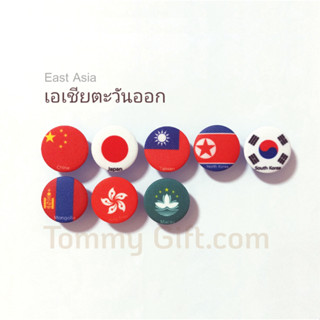 Tommy Gift International Flag Magnet แม่เหล็กธงนานาชาติ โซนเ…