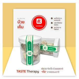 ตราอีแอล บ๊วยเค็ม – EL Original (แบบขวด)