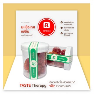 ตราอีแอล มะเขือเทศ (ราชินี) อบแห้ง – EL Original (แบบขวด)