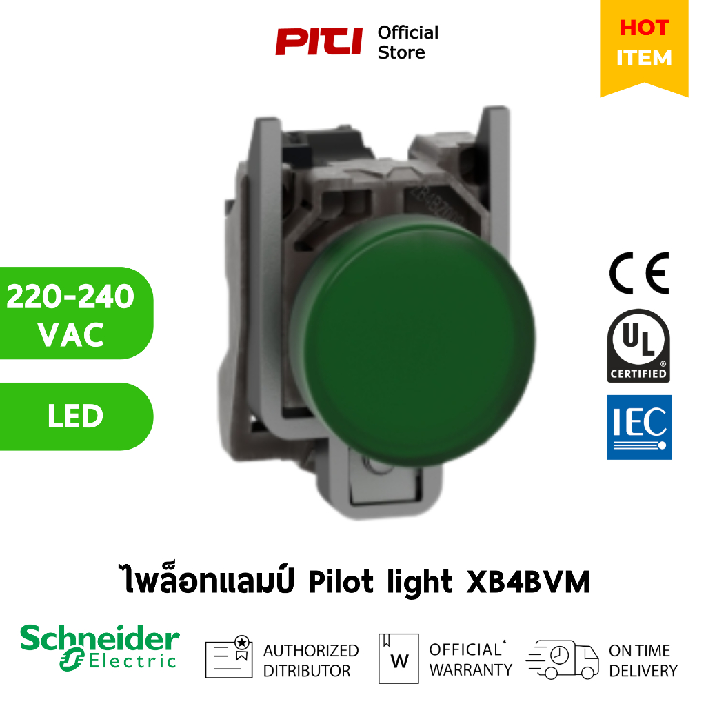 Schneider ไพล็อทแลมป์ XB4-BVM3 green, 22mm, universal LED, 230 - 240V AC, Pilot light XB4