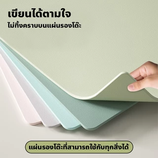 แผ่นรองโต๊ะหนัง PU กันน้ำ แผ่นปูโต๊ะอเนกประสงค์ สีพื้น ทรงสี่เหลี่ยมผืนผ้า กันลื่น ทำความสะอาดง่าย