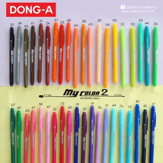 DONG-A(ดองอา) ปากกาสี My Color2 รุ่น MC2