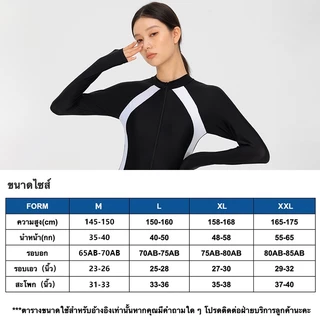 ชุดว่ายน้ำ แขนยาวเซ็กซี่ ผ้าเนื้อดี งานดี มีฟองน้ำชุดดำน้ำวันพีซแห้เร็ว เสื้อว่ายน้ําแขนยาว ชุดว่ายน้ําแขนสั้น มีตัวเลือ