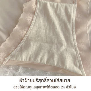 【แพ็ก 5/7/10ตัว】 💖🎀กางเกงชั้นในผู้หญิง💖🎀แต่งโบว์ ใส่สบาย แบบบาง เอวกลาง ระบายอากาศ