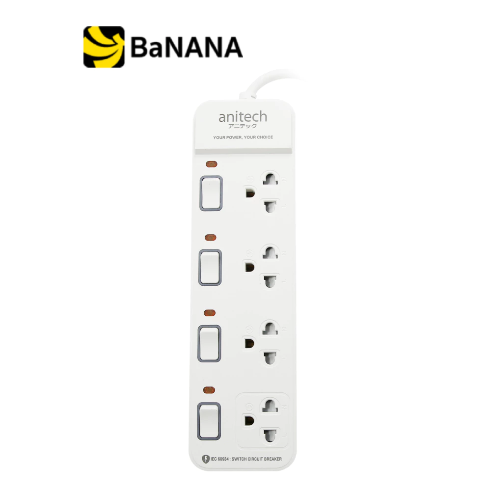 ปลั๊กไฟ ANITECH (TIS.) PLUG H2143-WH by Banana IT