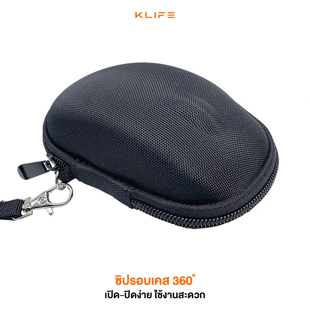 กระเป๋าใส่เมาส์ สำหรับ Logitech M720/M705 กล่องเก็บเมาส์ EVA KLIFE PROTECT กันกระแทก กันน้ำ ราคา ถูกที่สุด ดีลบีเคเค แกลเลอรีภาพที่ 4