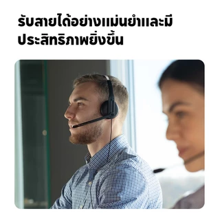 Edifier CC100 ชุดหูฟังโมโนแบบมีสายพร้อมไมโครโฟน การโทรที่ชัดเจน ไดรเวอร์ไดนามิก USB-C, USB-A Φ30mm