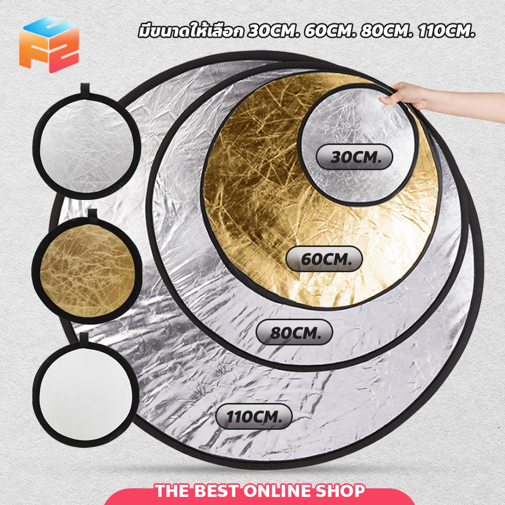 แผ่นสะท้อนแสงพับได้ 2in1 สำหรับถ่ายรูป ไลฟ์สด รีเฟลกเตอร์แบบพกพา