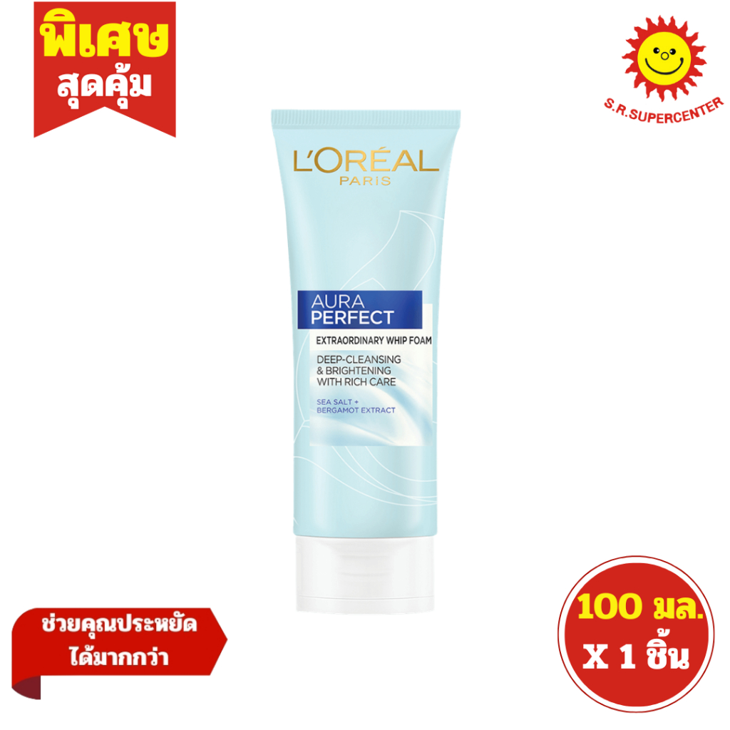[ 1ชิ้น ] L'Oreal Paris ลอรีอัล ปารีส ออร่า เพอร์เฟ็คท์ เอ็กซ์ตรอว์ดินารี่ วิป โฟม ขนาด 100 มล. (1ชิ้น)
