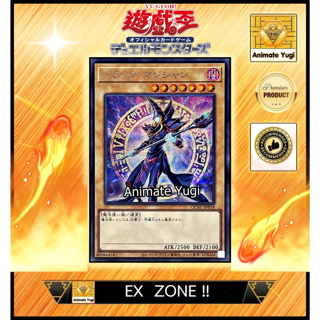 [คัดพิเศษ] EX070 (SCR) [Yu-Gi-Oh! การ์ดยูกิแท้ yugi ] "Dark Magician / QCAC-JP018 "