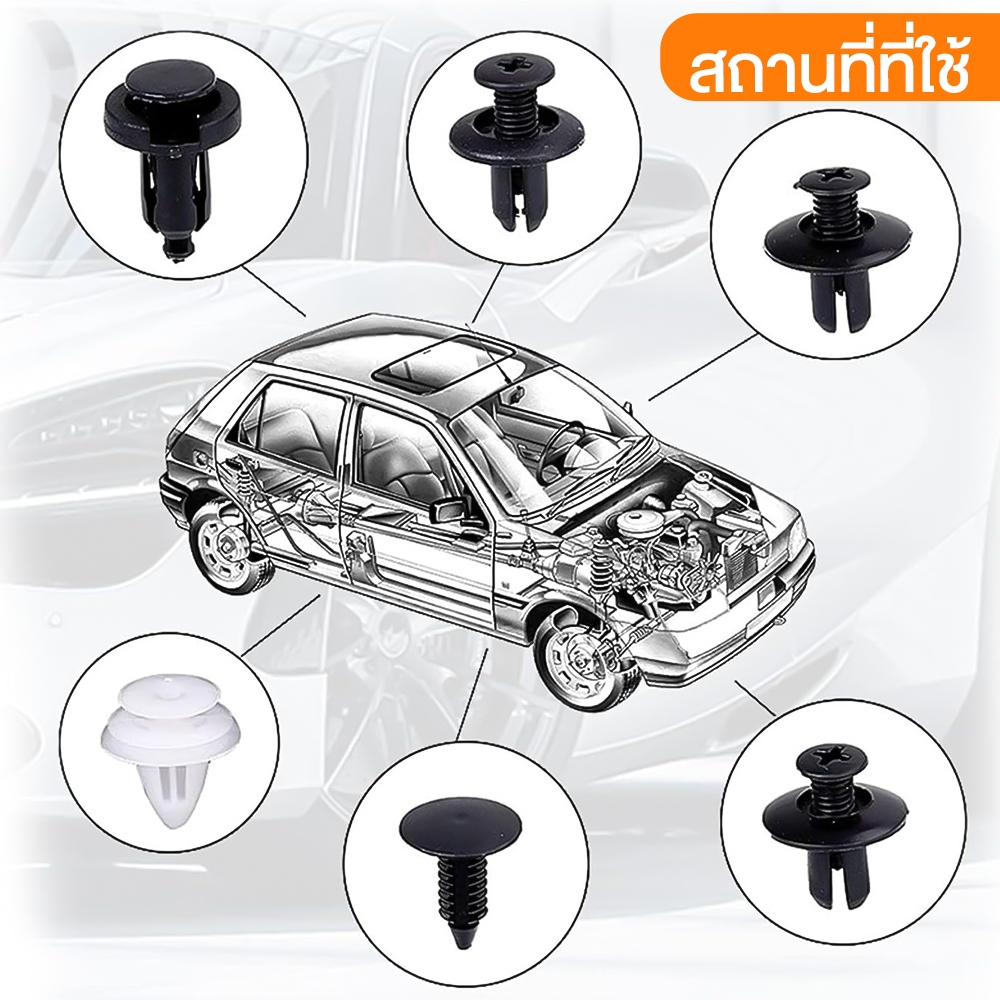 Car's part（ขายส่ง）หมุดพลาสติกรถยนต์ 650PCS หมุดกิ๊บล็อค หมุดกิ๊บล็อคกันชน หมุดพลาสติก กิ๊บล็อครถยนต์หมุดยึดพลาสติก - รูปที่ 4