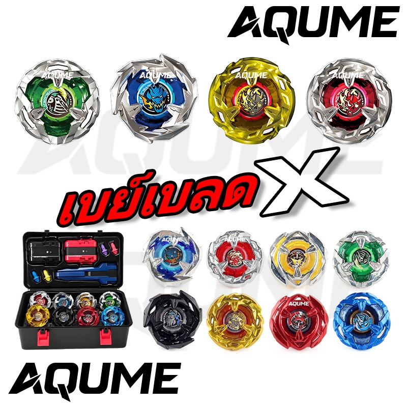 เซ็ตกล่องลูกข่าง ลูกข่าง Spinning Tops เบย์เบลด X ชุดลูกข่าง Combo Set TOPGYRO X ชุดลูกข่างเบย์เบลด