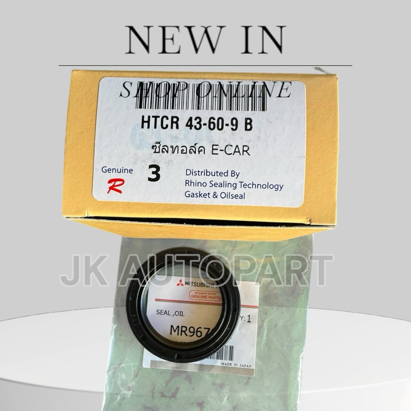 ซีลกันน้ำมันหน้าเกียร์ออโต้ TRITON,PAJERO SPORT ซีลทอร์คเกียร์ ออโต้ CK2-5 ,C11-12,CB2,4G63 MR967673