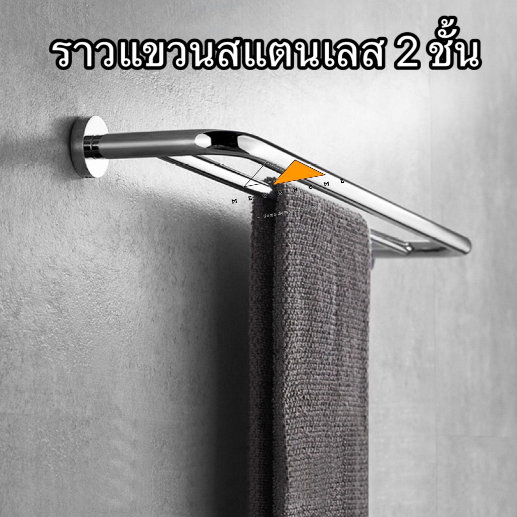 ราวแขวนผ้าสแตนเลส ราวแขวนผ้าในห้องน้ำ SUS304 ราวแขวนผ้าติดหนัง ราวจับกันลื่น ราวจับในห้องน้ำแบบหนา ราคา ถูกที่สุด ดีลบีเคเค แกลเลอรีภาพที่ 2