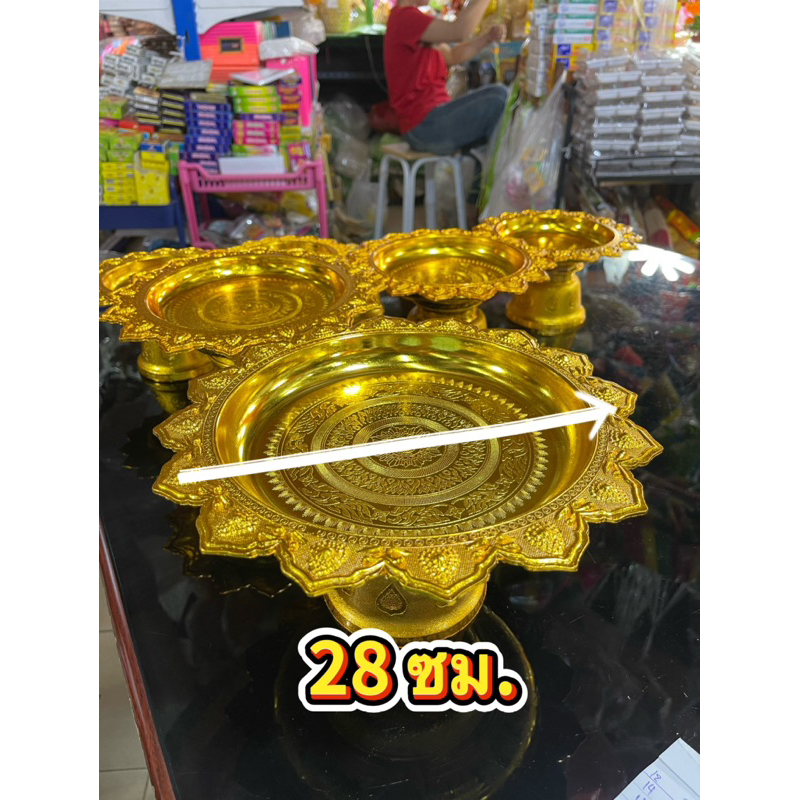 พานโตก พานแบน พานเงินทอง พาน”พลาสติก”อย่างดี ขนาด 12-28 ซม. (ขนาดใหญ่ 30-52 ซม. อยู่อีกรายการนะคะ) ราคา ถูกที่สุด ดีลบีเคเค แกลเลอรีภาพที่ 9