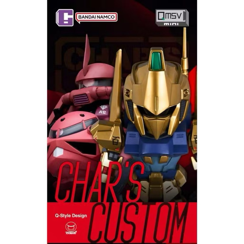 ลิขสิทธิ์แท้ Bandai Namco QMSV Mini Version : Char’s Custom กันดั้ม ตัวร้าย กล่องสุ่ม(แบบเลือกตัว)กท