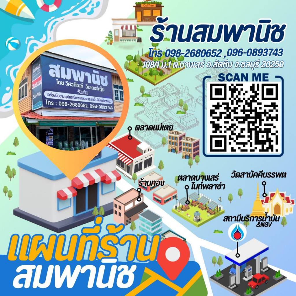 กุญแจ SOLEX กุญแจคล้อง รุ่น SL 99 ขนาด 25 , 40 มิลลิเมตร มาตรฐาน ISO 9001:2008[S24] - รูปที่ 2