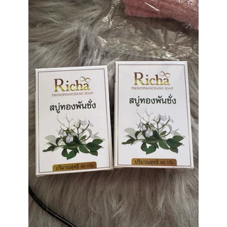 พร้อมส่ง สบู่ทองพันชัง อาบน้ำ ฟอกตัว คัน ดูแลผิว ขนาด60กรัม