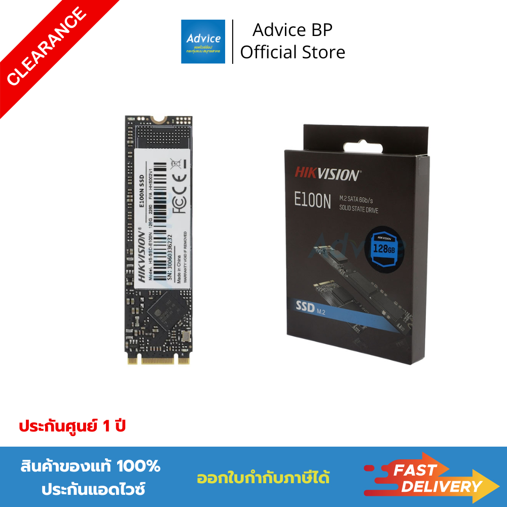 (Clearance Sales) SSD M.2 SATA 128.GB (3Y) Hikvision E100N(STD) (HIKSSDE100N128G) - A0142857