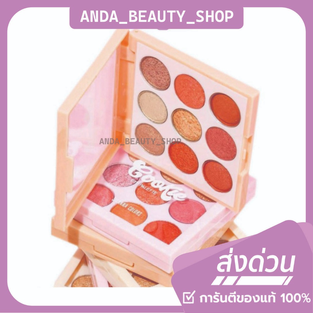 (🔥ของแท้/ส่งไว🔥) ทาตา SIVANNA COLORS COOKIE HF 729 I ซีเวนน่า คัลเลร์ส คุกกี้ อาย พาเลทท์ HF729