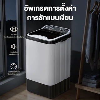 CAMEL เครื่องซักผ้าmini เครื่องซักผ้า9kg washing machine ถังซักผ้ามินิ ปั่นแห้ง เครื่องชักผ้ามินิ แบบถังเดี่ยว ฆ่าเชื้ออ