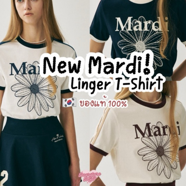 🎀 พร้อมส่ง / ของแท้ 🎀 — MARDI LINGER TSHIRT FLOWERMARDI
