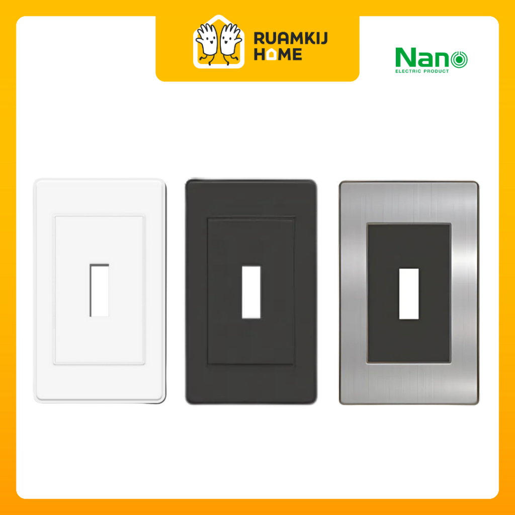 NANO ฝาหน้ากากใส่เซฟตี้เบรกเกอร์ Urban series สีดำ/สีขาว/แสตนเลส ตะแกรงเหล็ก( 1 ชิ้น  )