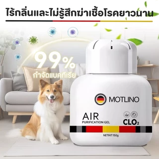 สเปรย์ดับกลิ่นสัตว์เลี้ยง Hb กำจัดกลิ่นสัตว์เลี้ยง สูตรฆ่าเชื้อแบคทีเรียยาวนาน กลิ่นอุจจาระสัตว์เลี้ยง