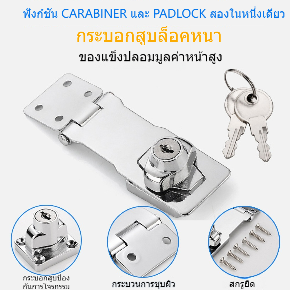 😍COD😍กุญแจ กุญแจสายยู ที่ล็อคลิ้นชักตู้ สายยู กุญแจล็อค ที่ล็อค ลิ้นชัก ตู้ ประตู หน้าต่าง Safety lock