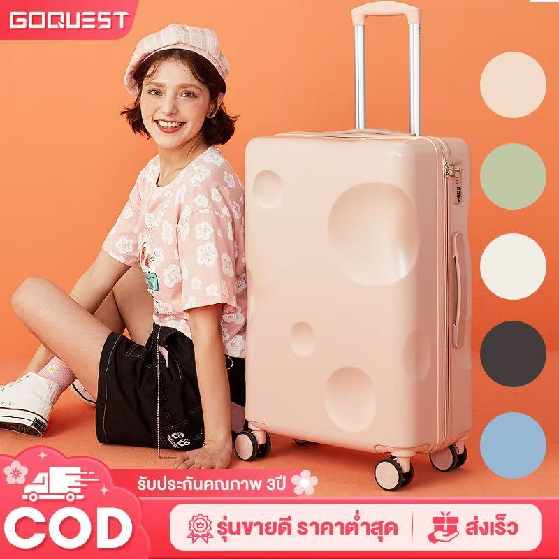 Goquest กระเป๋าเดินทาง 20 24 นิ้ว กระเป๋าเดินทาง ล้อหมุนได้ 360 ABS องศาอย่างมีสไตล์ น้ำหนัก เบา  กร