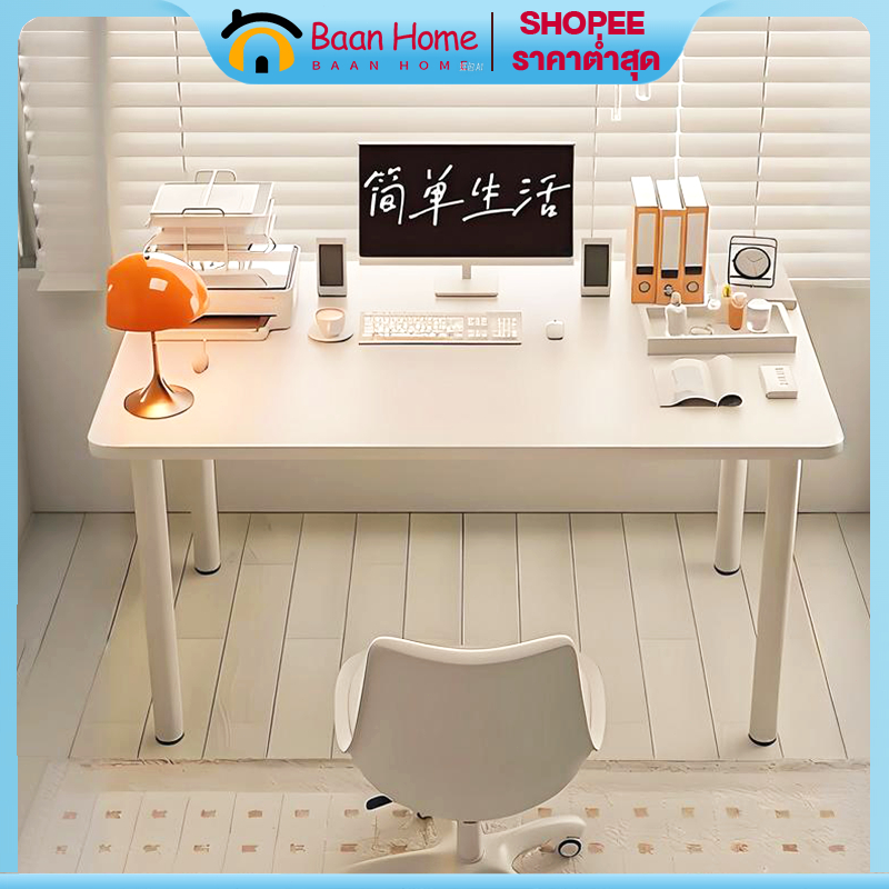 ⚡ຖືກທີ່ສຸດ⚡ IKEA KA ໂຕະມິນິມອນ ໂຕະຄອມພິວເຕີ ໂຕະເຮັດວຽກທັນສະໄໝ ອະເນກປະສົງ ໃຊ້ແຕ່ງໜ້າໃນຫ້ອງນອນໄດ້