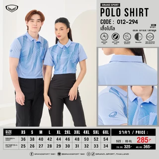 GRAND SPORT เสื้อคอปกพิมพ์ลายด้านหน้า รหัส : 012294