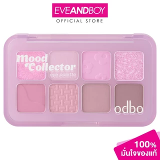ODBO - Mood Collector Eye Pallet 2030 (7.2g.) โอดีบีโอ มู้ด คอลเลคเตอร์ อาย พาเลท 2030