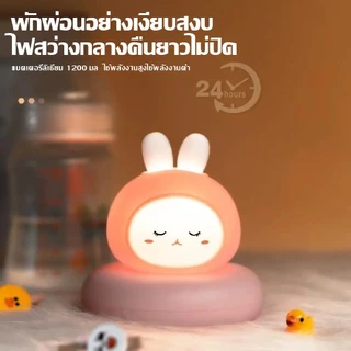 โคมไฟกลางคืน LED ข้างเตียงเด็ก แบตเตอรี่อัดประจุ USB ตั้งเวลาได้ 3 ระดับความสว่าง ดีไซน์รูปสัตว์น่ารัก ไฟนุ่มตาไม่ระคายเ