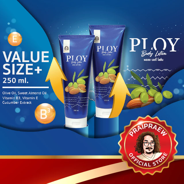 Ploy Body Lotion พลอย บอดี้ โลชั่น โลชั่นป๋า โลชั่นผิวขาว หนักนุ่มซึมง่าย หลอดใหญ่คุ้มค่า 250ml.