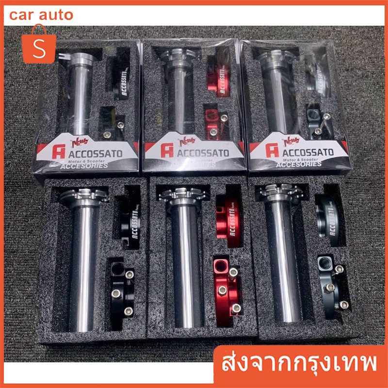 ที่พัก สเก็นถัง ซีเอ็นซี มาตรฐาน ก100 ใส่รถหลายรุ่น