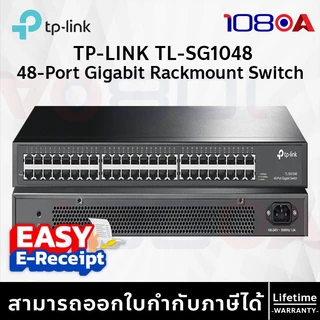 TP-Link TL- SG1048 48-Port Gigabit Rackmount Switch ประกันศูนย์ไทย Lifetime