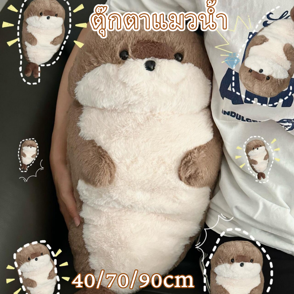 พร้อมส่ง🧸ตุ๊กตานาก นุ่มและน่ารัก ตุ๊กตานากนุ่มพิเศษ ขนาดใหญ่ ตุ๊กตาน่ารัก ตุ๊กตา