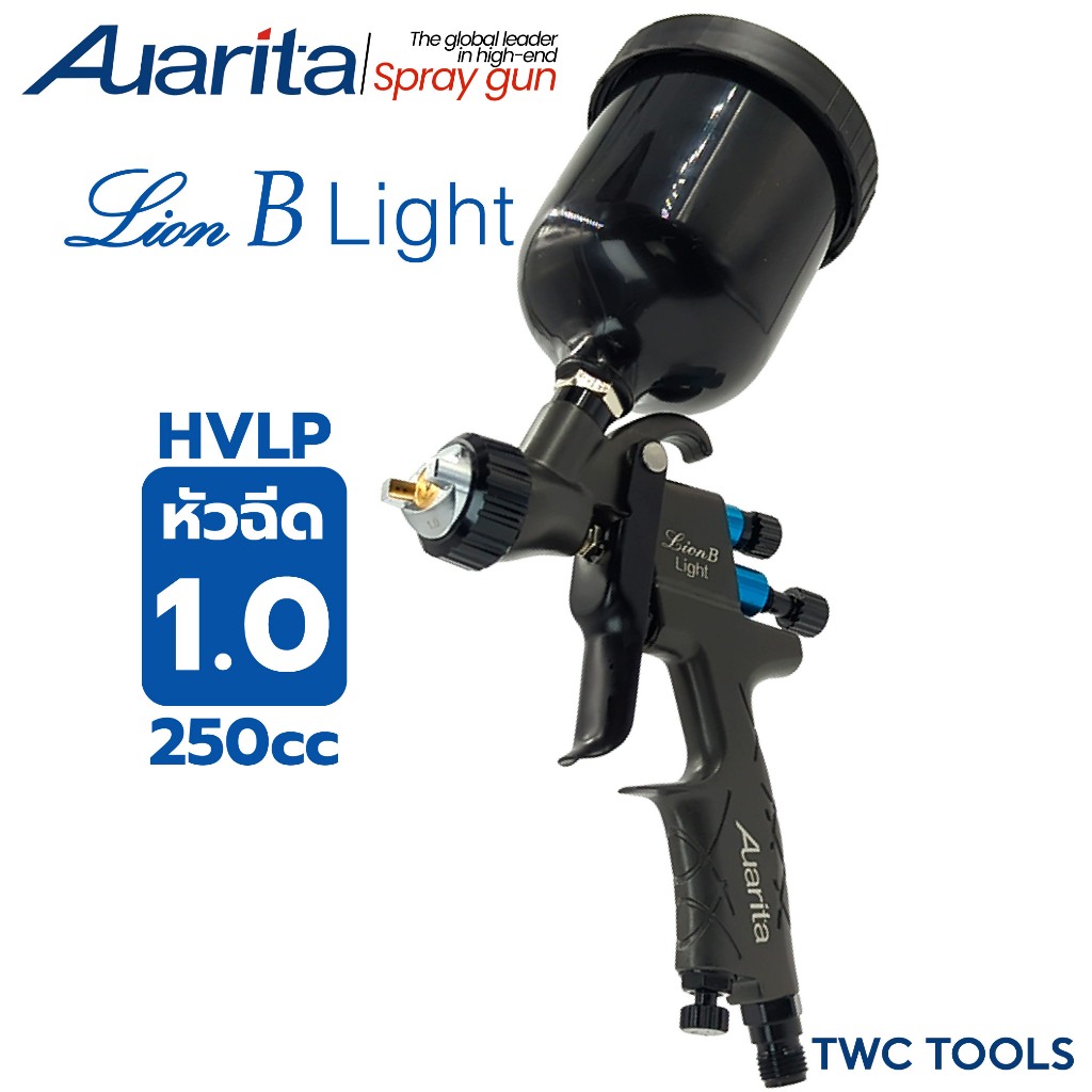 Auarita กาพ่นสี R2 Lion B Light หัว เล็ก 1.0 มม. HVLP สีน้ำเงิน 250 cc กาบน กาหงาย spray gun ออริต้า